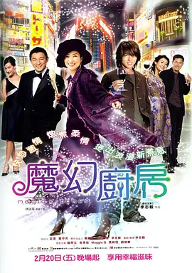 梅麻吕游戏