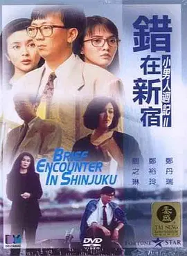 五月婷中文字幕