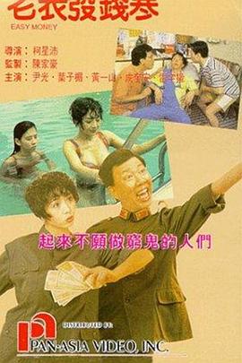 挺进老师的紧窄的小肉六视频