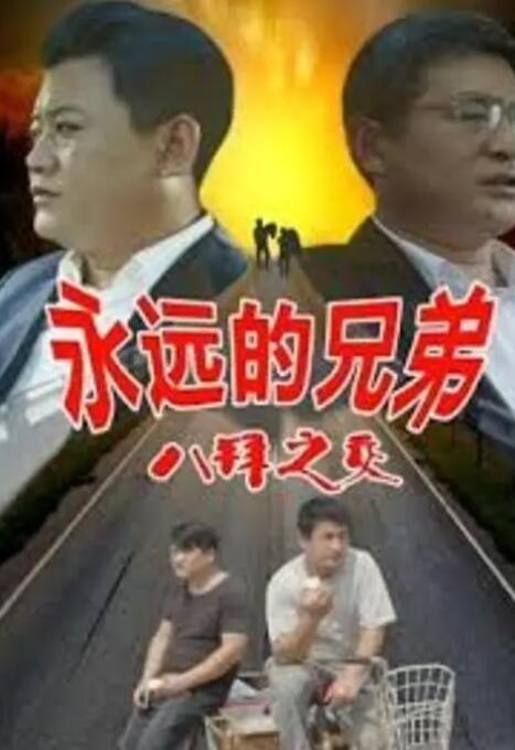 情浴超市