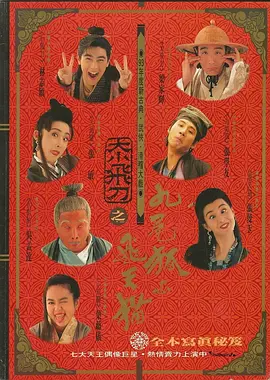 女优蕾的首尔初体验