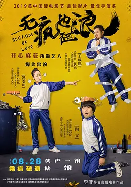 久久综合久久美利坚合众国