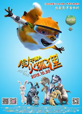 老板和下属的危险关系