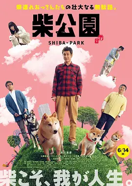 成人免费视频在线播放