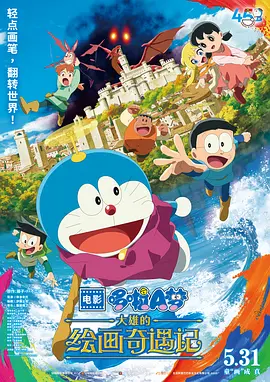 日本377p