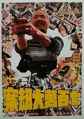 韩日有码