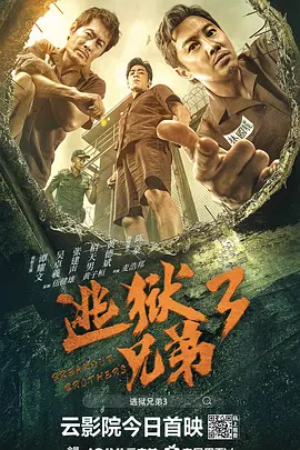 监视