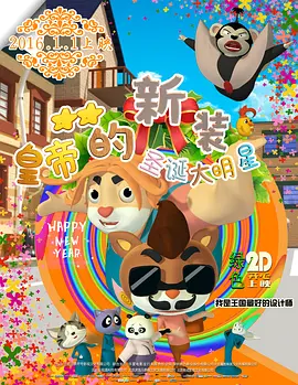五月花综合网