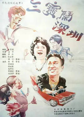 亚洲欧美在线视频