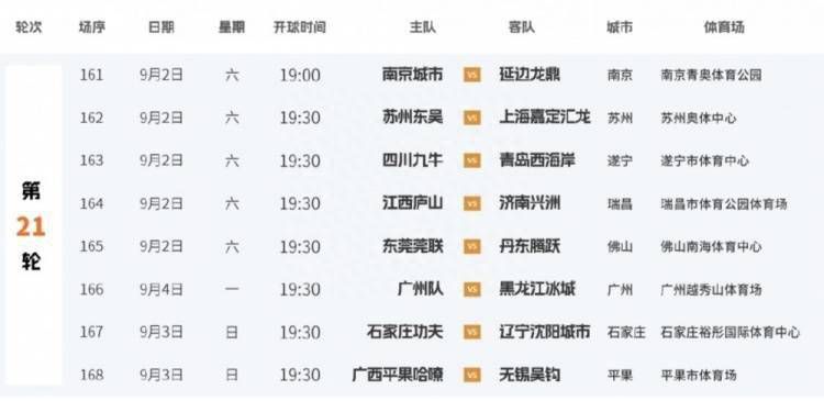 孤独的她