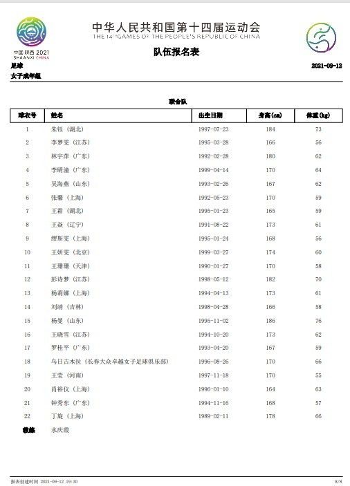 国产欧美日韩在线观看一区二区三区