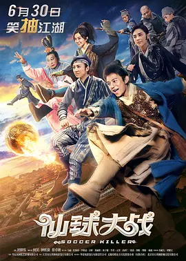 91猎奇在线观看