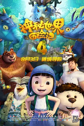91高清在线看