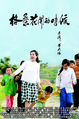 久久破处