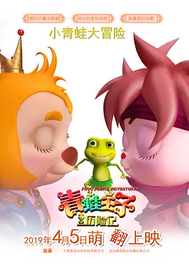 远亲小姐