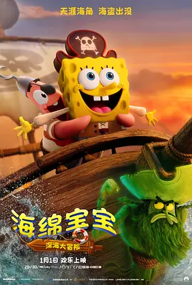 马红俊浮神传承银雪28