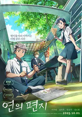 花琉璃轶闻电视剧免费