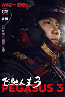 性生活啪啪