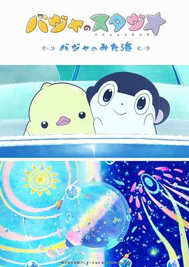 初入桃花园