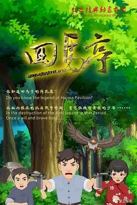 爱啪啪tv2最新地址