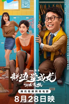 五月天婷婷免费视频
