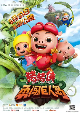 香蕉视频网站在线播放