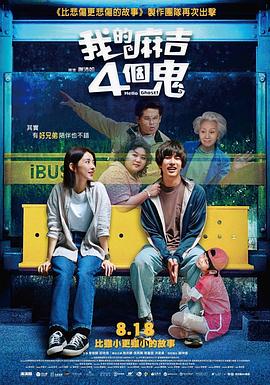 一级淫片731部队