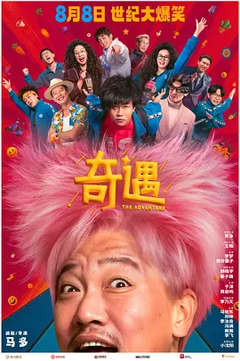 亚洲国产精品一区二区三区在线观看