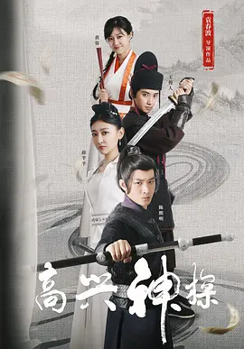 精品成人在线