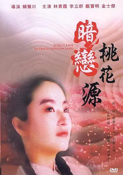 国产综合亚洲欧美日韩一区二区