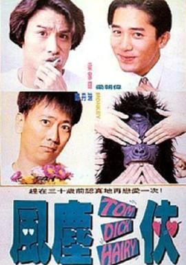 山姬之实第1一3无删减