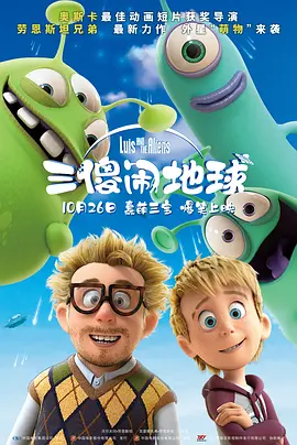 老色鬼影院