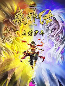超露女装图片