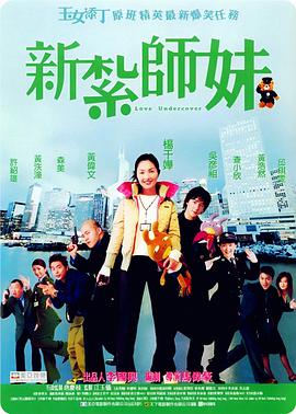 操小美女