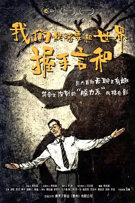 痴汉映画馆