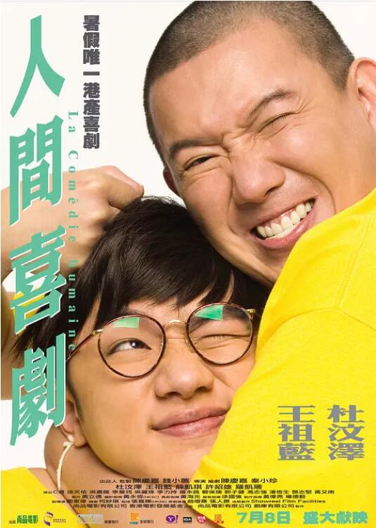 综合99