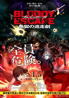 国产成人精品电影