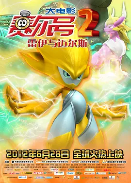 我兄弟的妻子