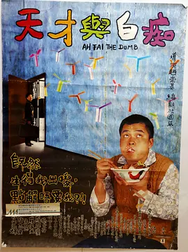 变大的时候