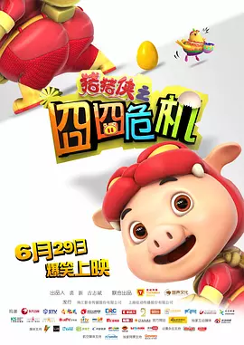 任我鲁这里有精品视频在线播