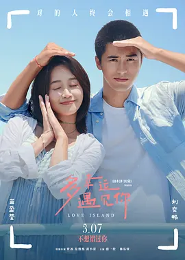 城管的私生活