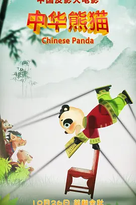 视频一区 国产
