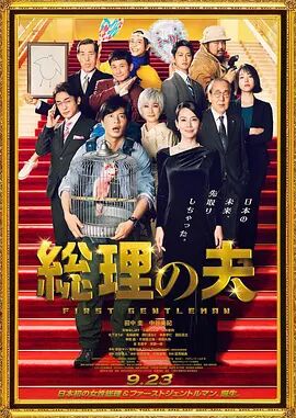 精品国产二区