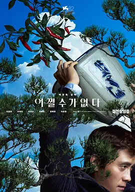 电商关键词
