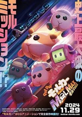 他的蜜千九十小说免费阅读