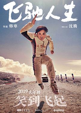 在线观看欧美亚洲