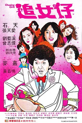 成人网在线免费观看