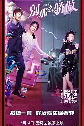 调教高傲女教师为奴