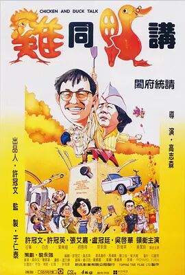 正在聊天的妻子