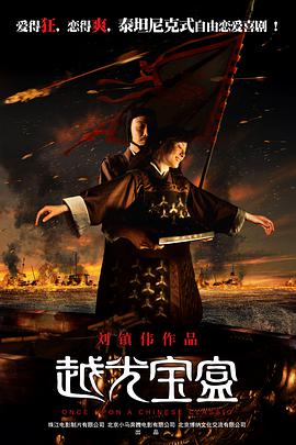 我喜欢辣妹3